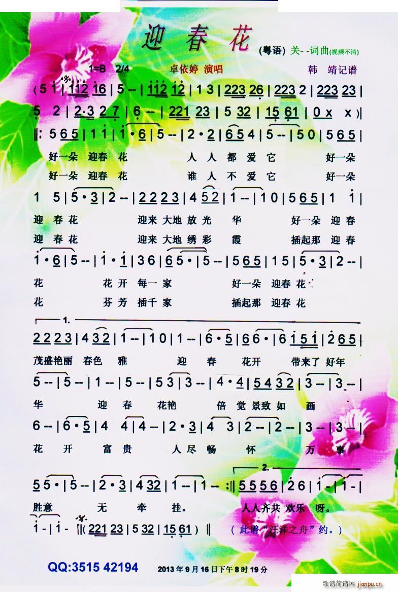 ӭ Z(y)(ָV)1