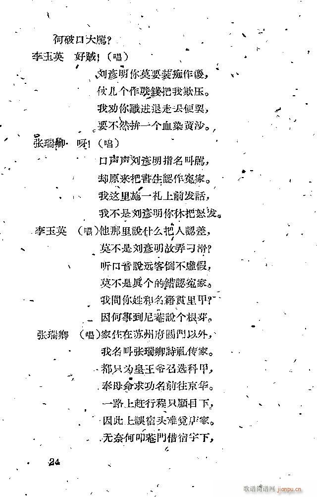 x x(ָV)24