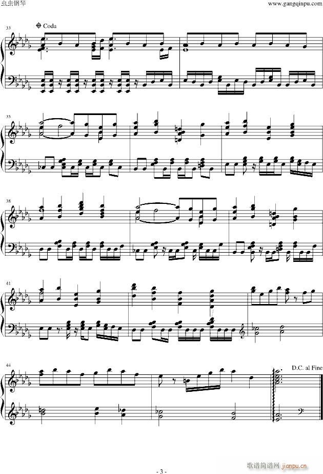 Rurutia  { Piano Ver(V)3