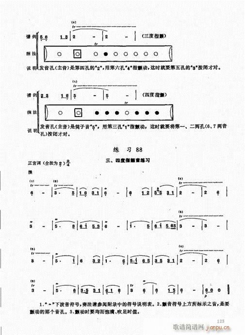 ь(sh)ý̳121-140(ѺV)3
