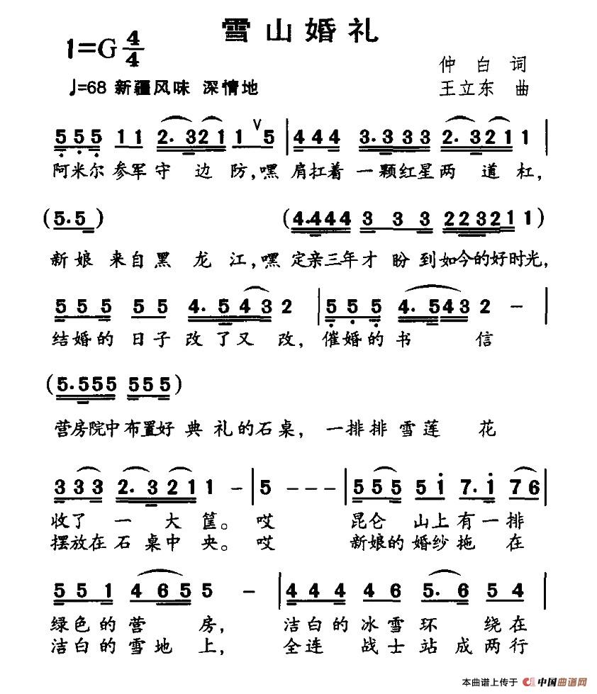 ѩɽY(ָV)1