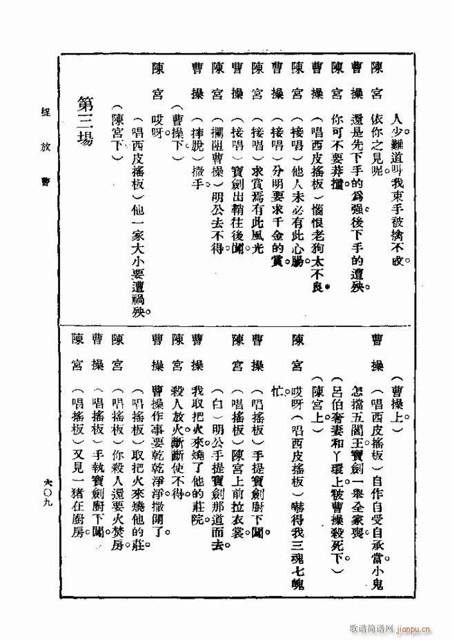  һ ڶ 601 660(ʮּ)9