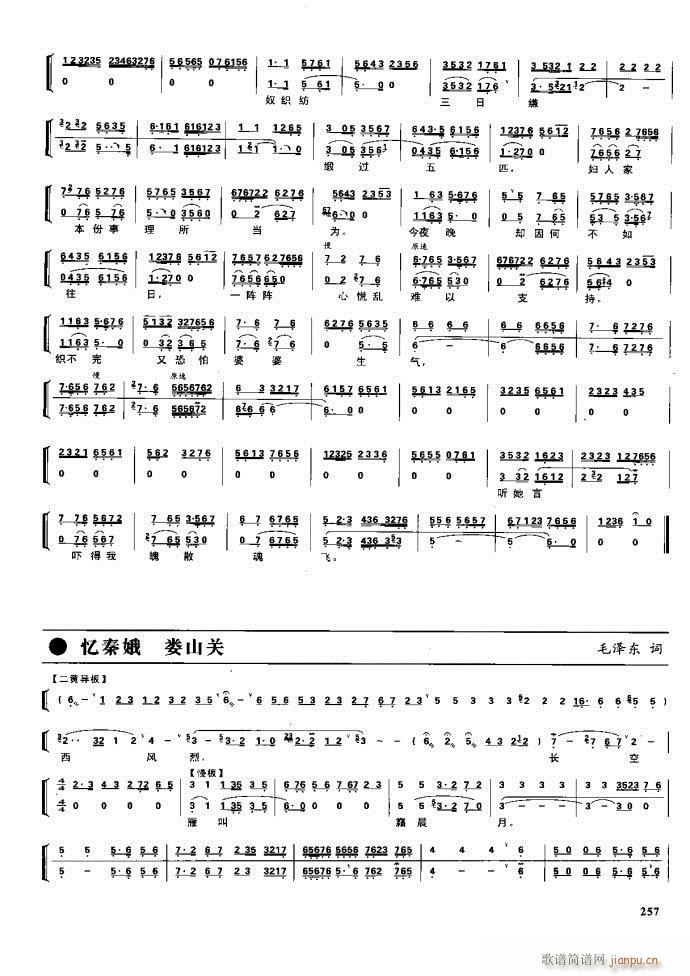  F 221 281(V)36
