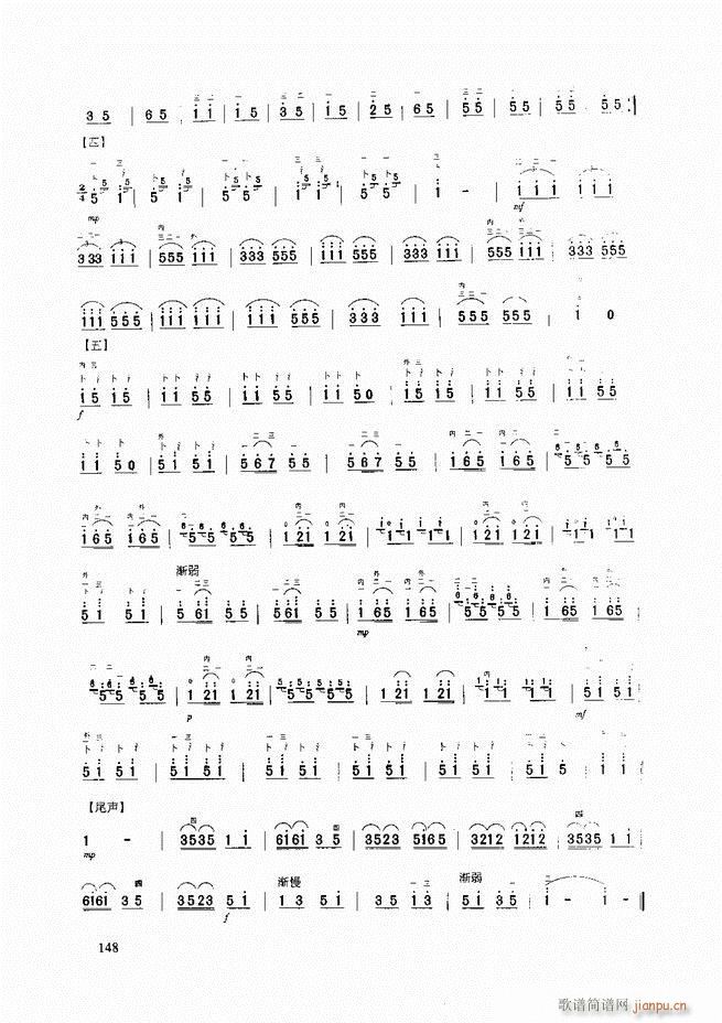 A̳ A̳ ӆ121 165(V)28