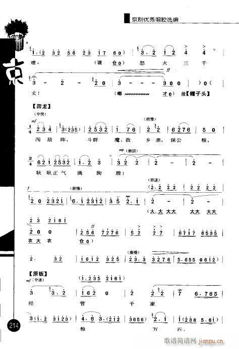 ݋201-220(V)14