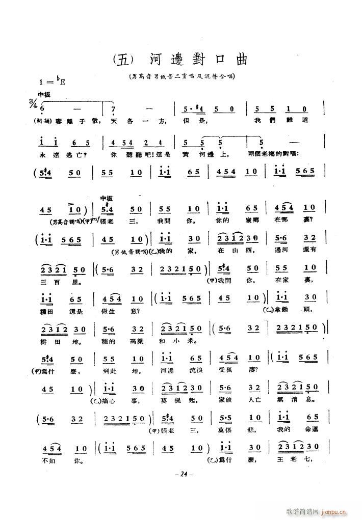 SӴϳ 1939(ʮּ)15