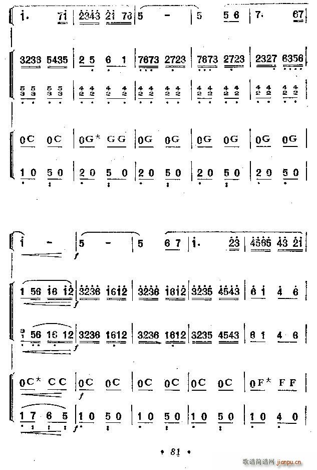 ҂ (V)7