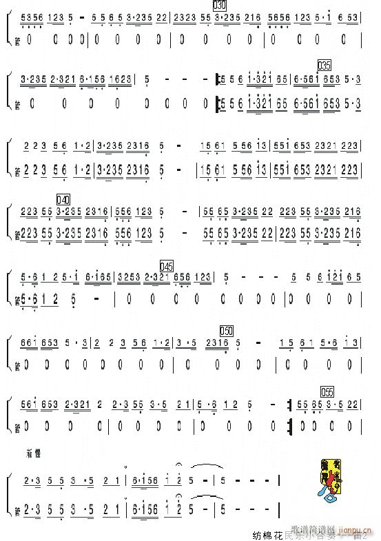 ޻ (l )С 2(ѺV)1