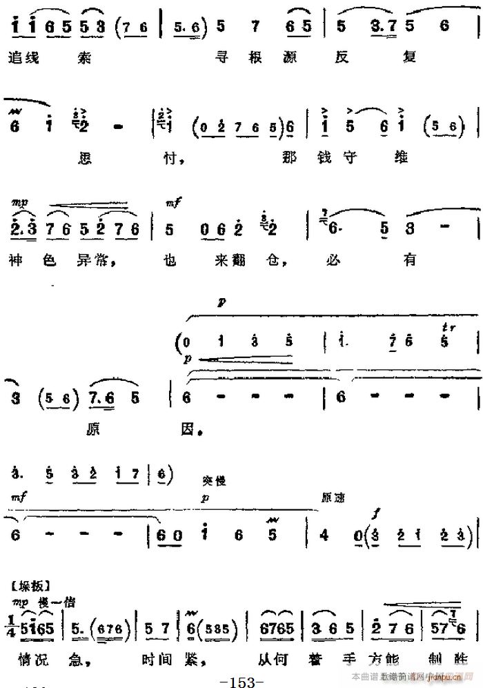 F  Ҫ h (chng) 䳪(V)5