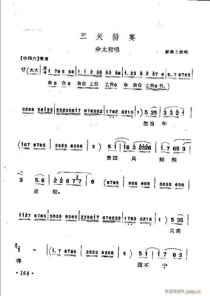 ӑyǻx121 181(ԥV)44