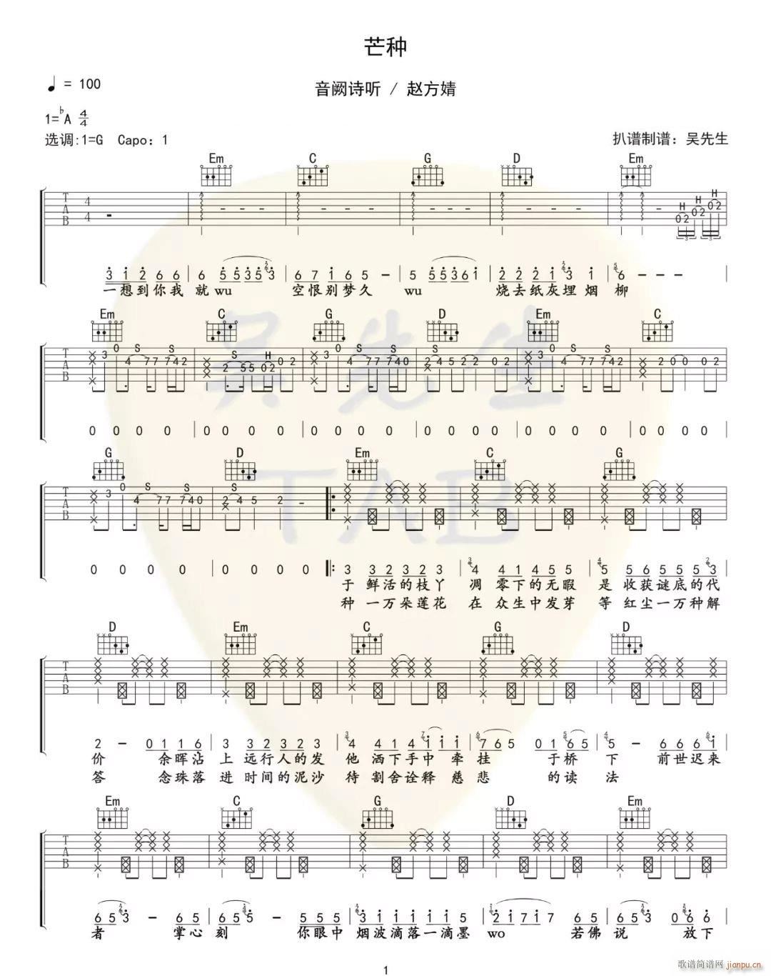 âN IԊ(sh) (tng) G{ԭ澎(V)1