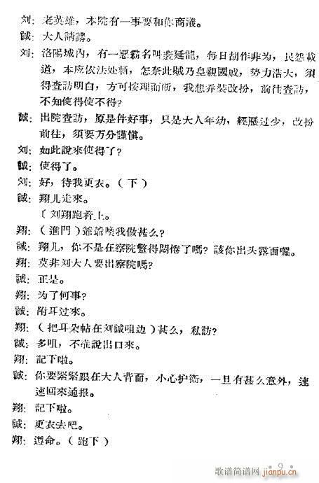 ֥mŮ(ԥV)9