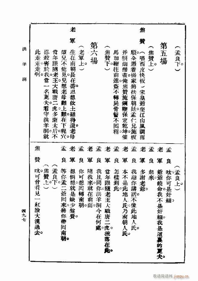  һ ڶ 481 540(ʮּ)17