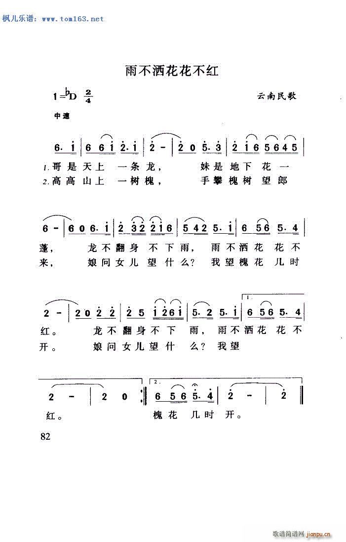 겻t V 汾һ 2(ʮּ)1