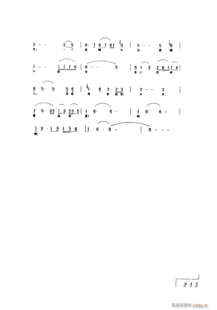 ҕtǉ(mng)6(ʮּ)5