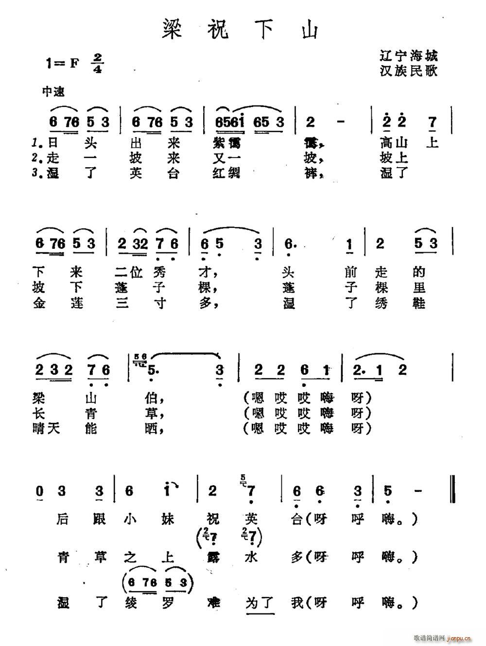 ��ף��ɽ �|������h�����(ʮ�ּ�����)1