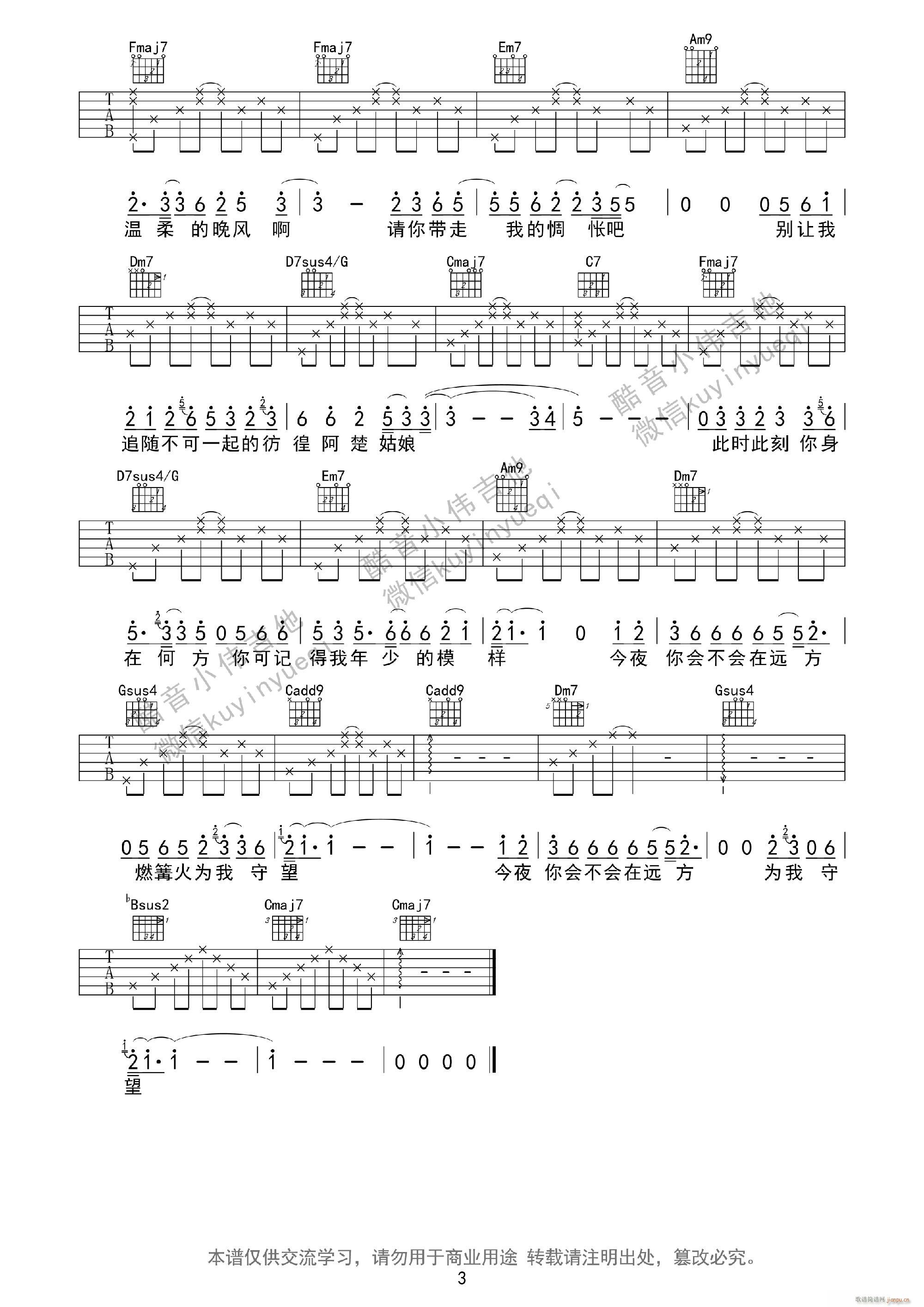 (V)3