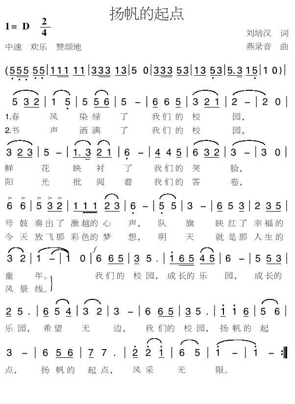 Pc(din)(ָV)1