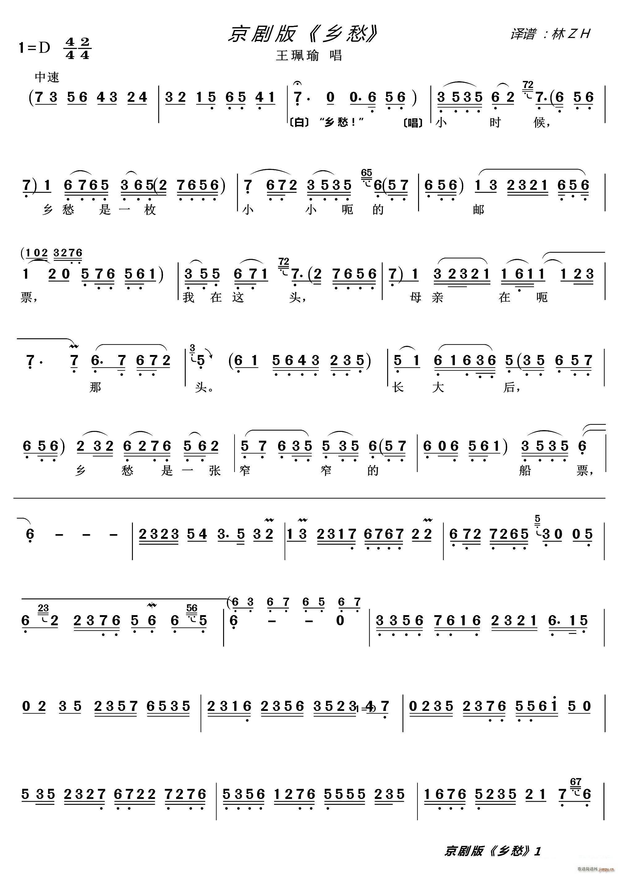  l(V)1