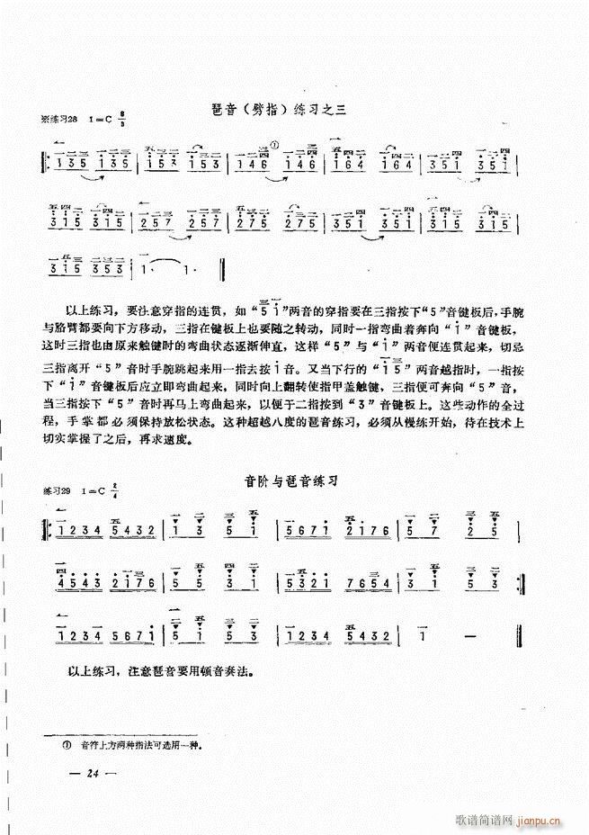 L(fng)ٺ(jin)ӛV̳ Ŀ1 60(L(fng)V)29