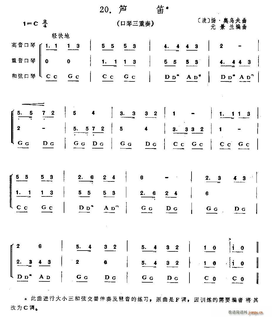 J(V)1