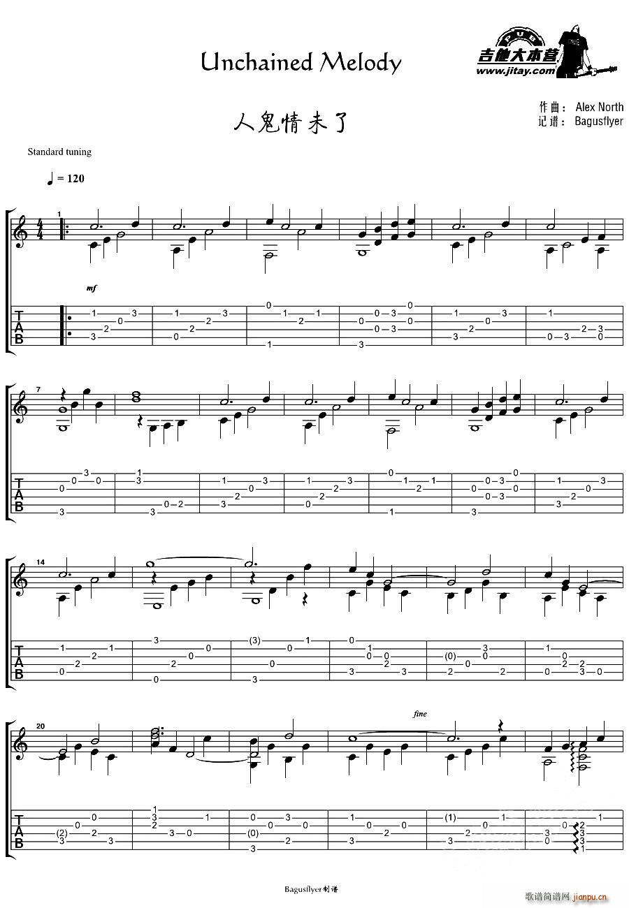 Unchained Melody Ӱ ˹δ } ָV(V)1