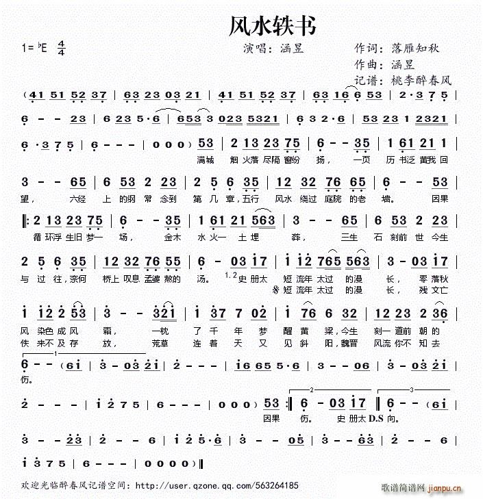 L(fng)ˮW(sh)(ָV)1