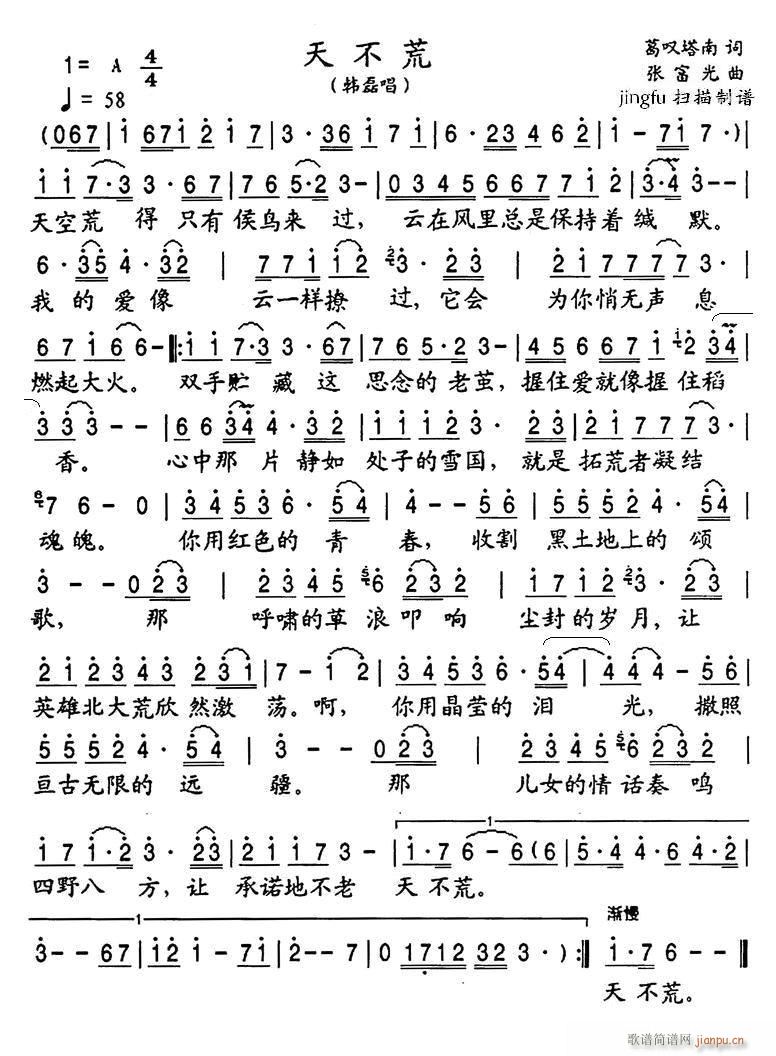 첻(ָV)1