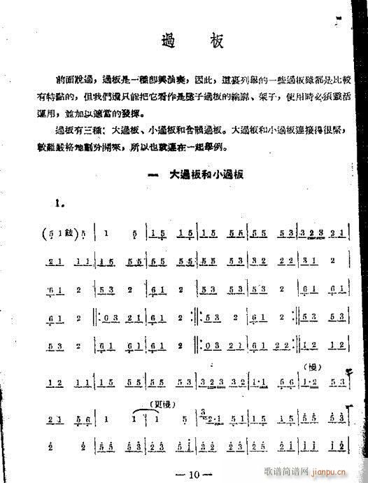 1-20(ָV)10