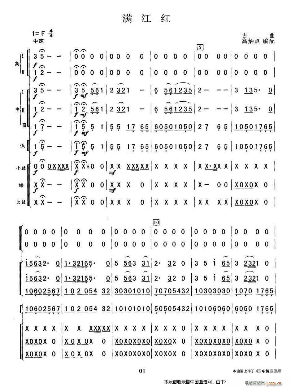 M(mn)t (l )V(V)1