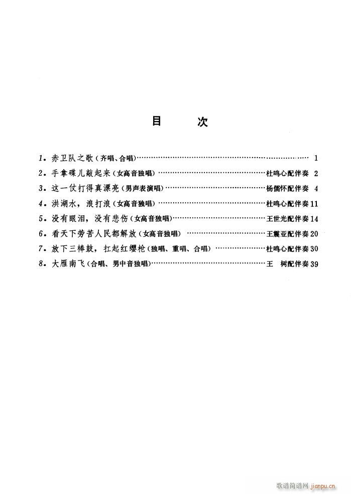 l 脡䓰V(V)5