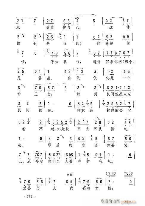 һR(i)(V)7