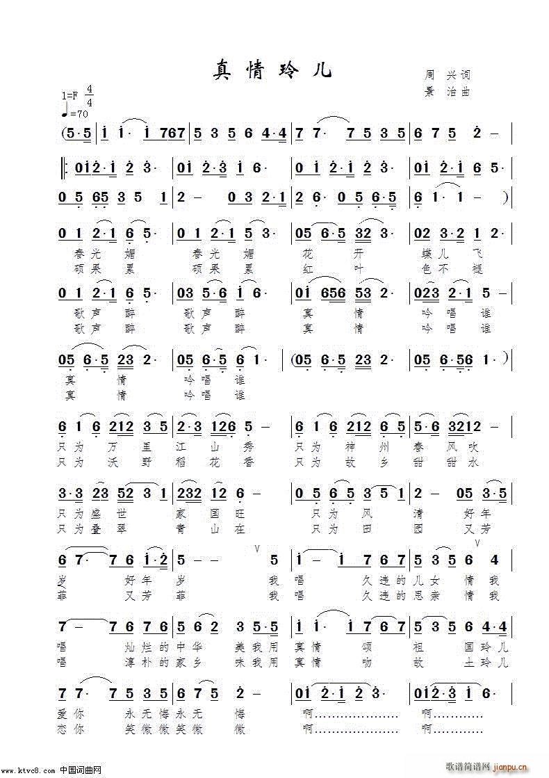 ჺ ჺݳ(ʮּ)1