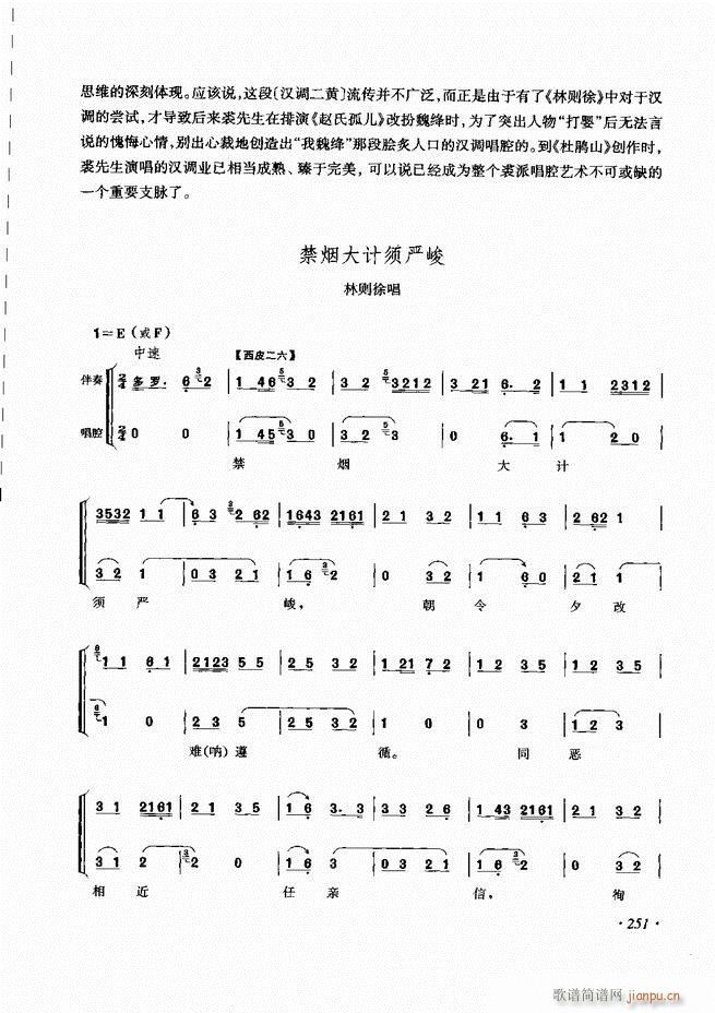 ɳǻV241 285(V)11
