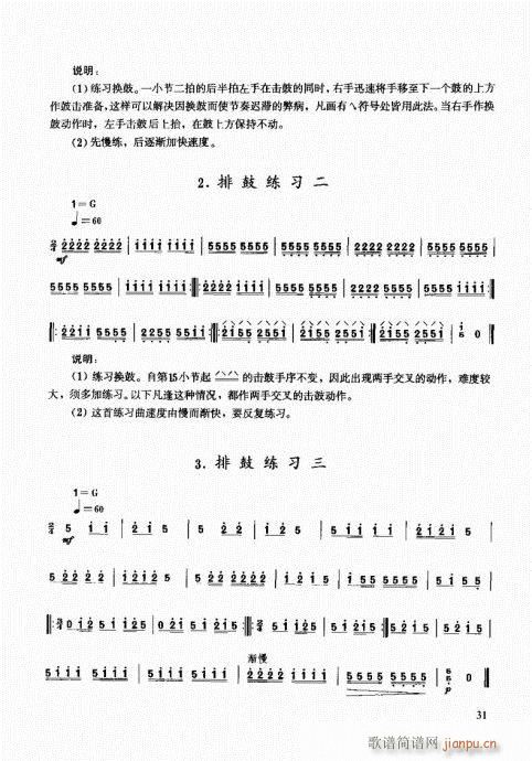 (l )̳21-40(ʮּ)11