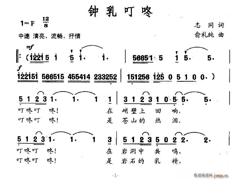 鶣(ָV)1
