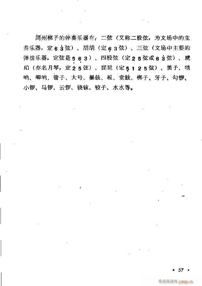 ӑyǻx Ŀǰ1 60(ԥV)66