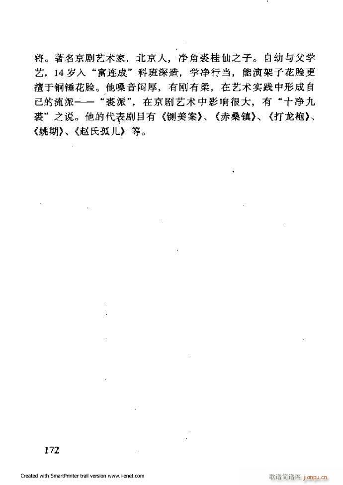 Aμ 121 180(V)52