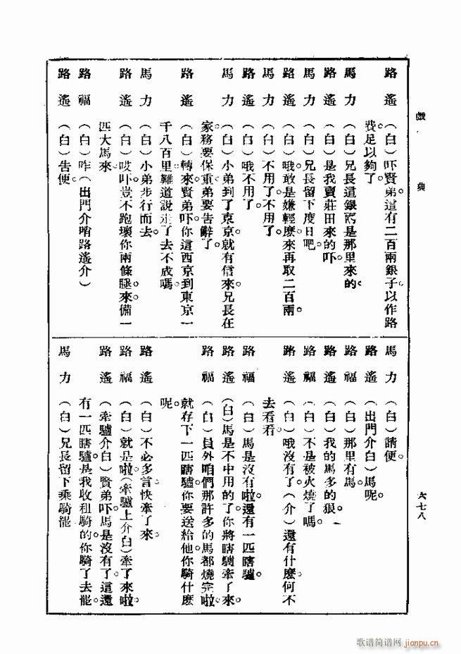  һ ڶ 661 720(ʮּ)18