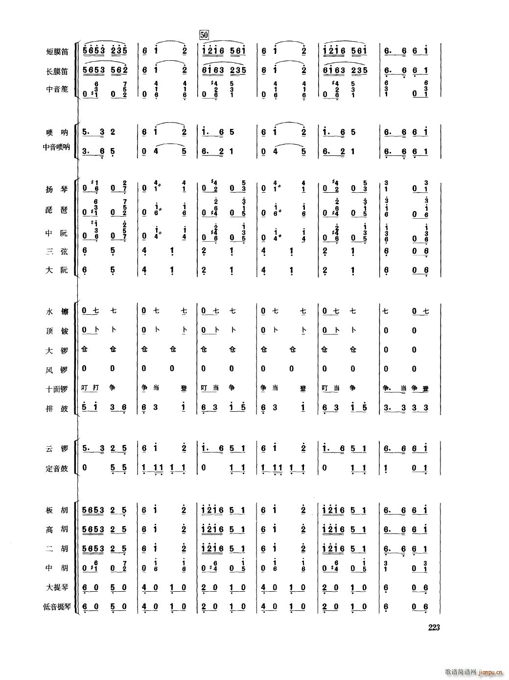 Ї(l ) 201 250(V)26