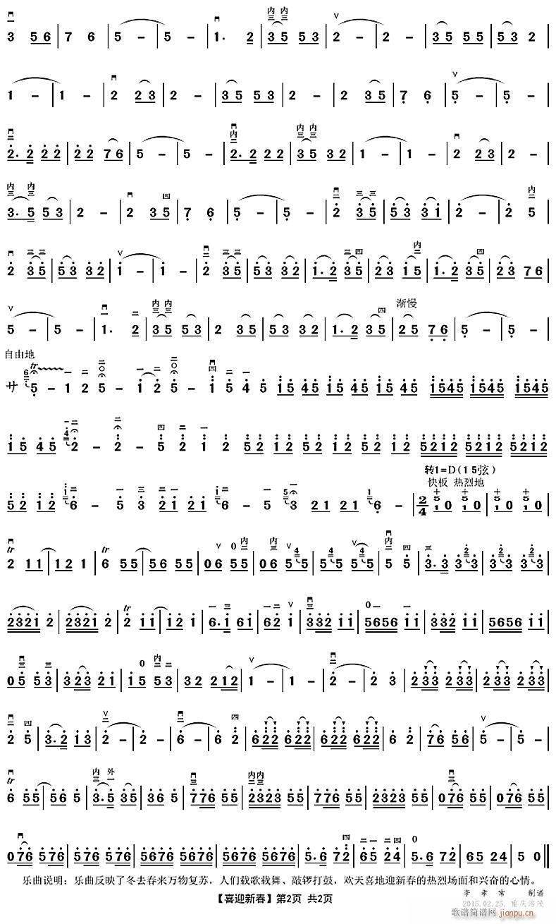 ϲӭ´2(V)1
