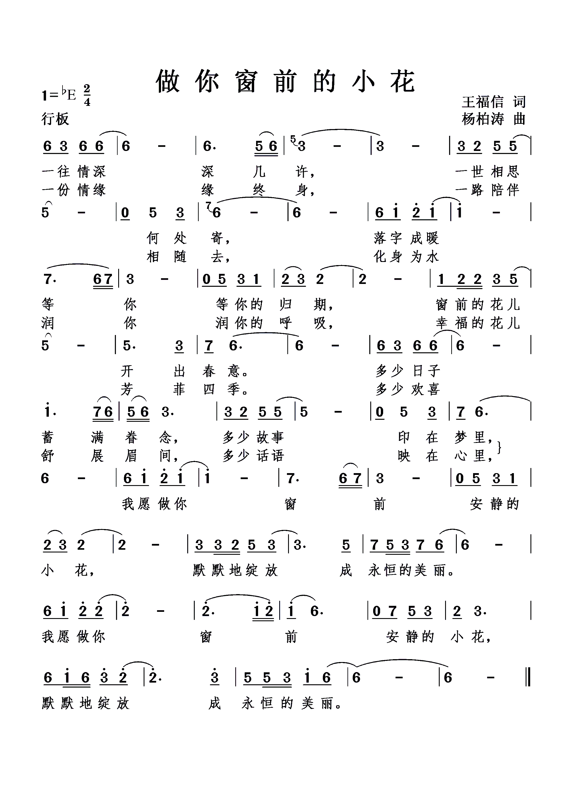 ���㴰ǰ��С�� ����(ʮ�ּ�����)1