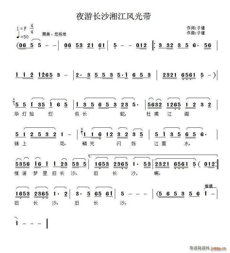 ҹL(chng)ɳ潭L(fng)⎧(ָV)1