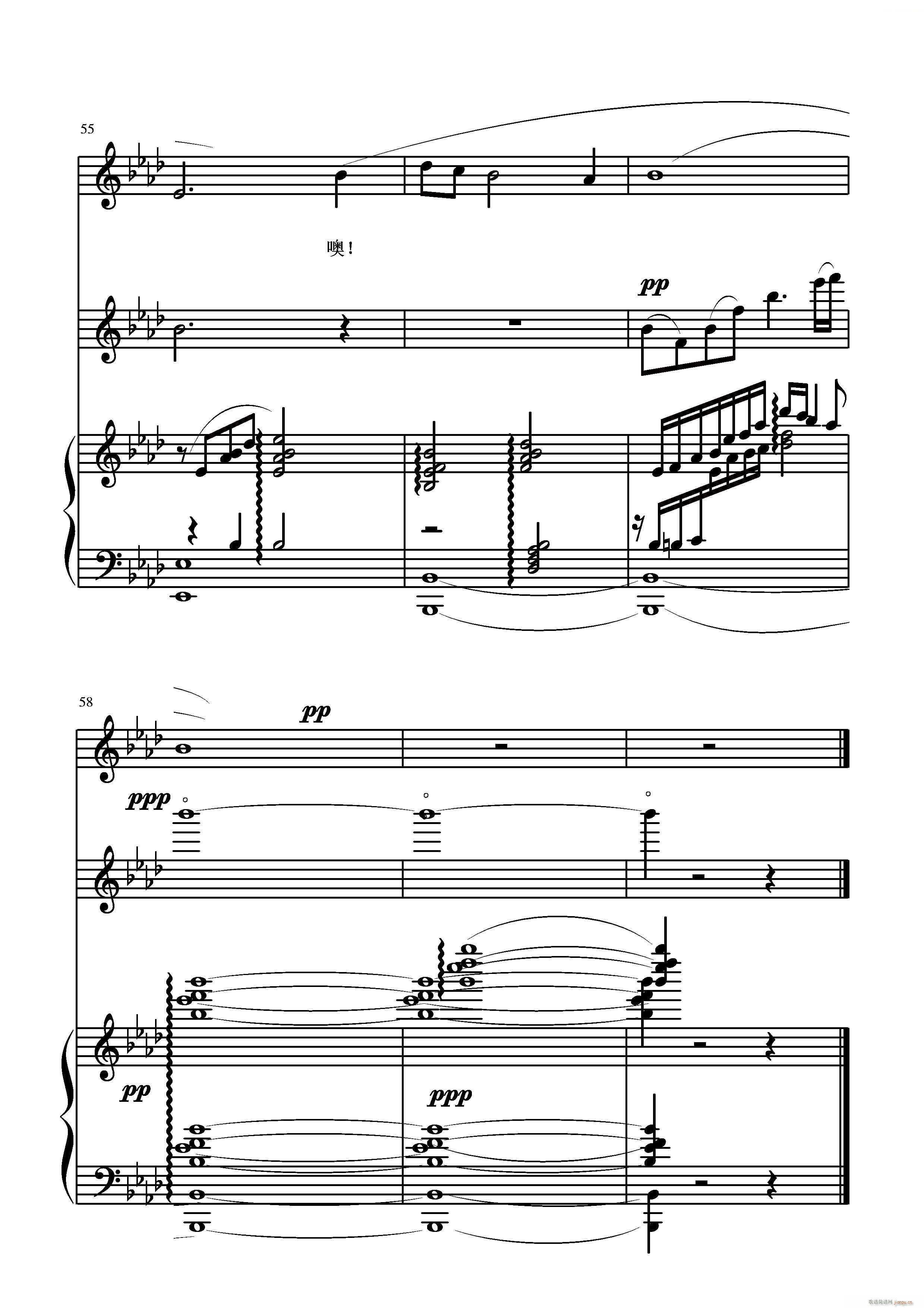 Ů (СV)6