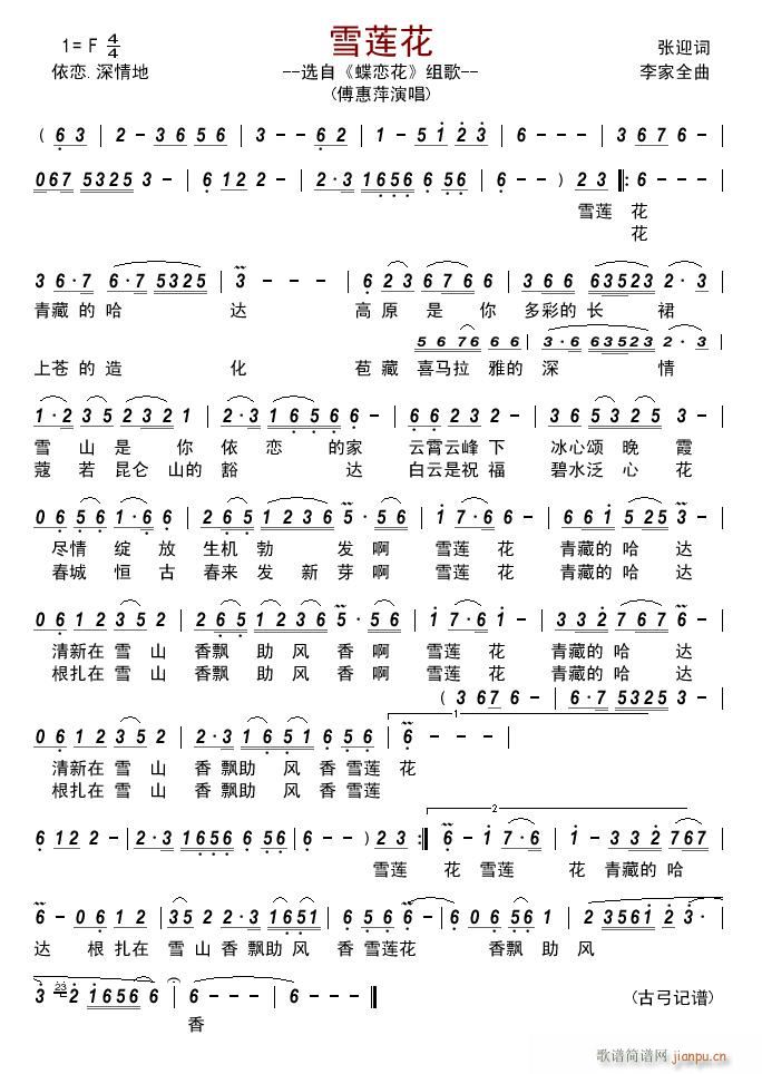 ѩɏ x ٻ M(ʮּ)1
