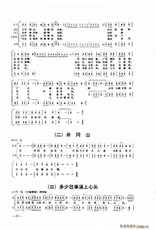 ɽĵ· 脡ȫ(ʮּ)22