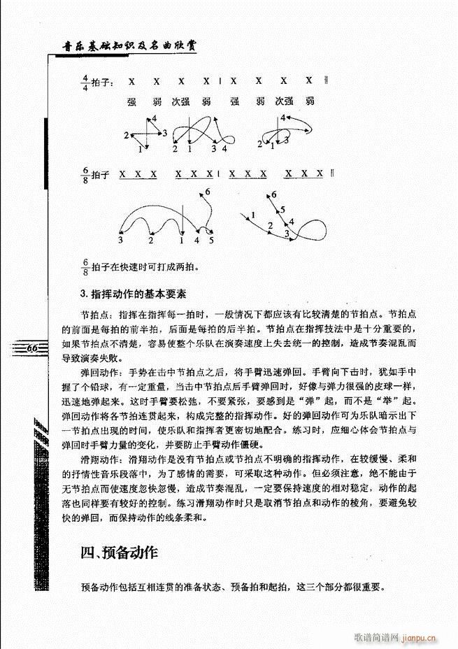 (l )A֪Rp61 120(ʮּ)6