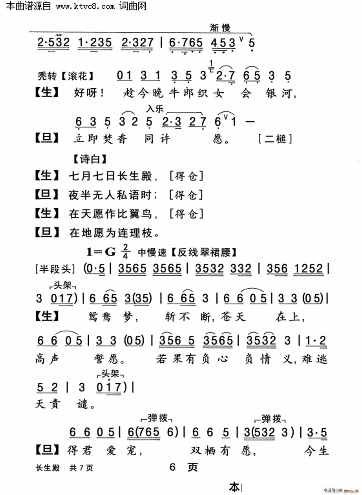 L(chng)(ָV)6