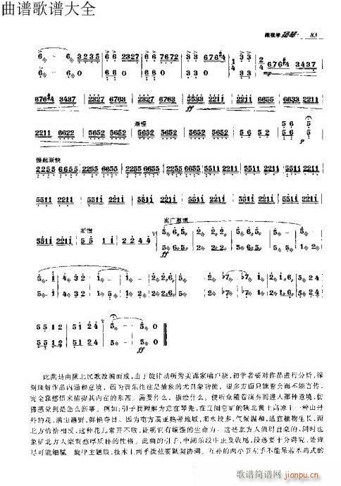 ҌW(xu)P71-90(y)(Ź~PV)13