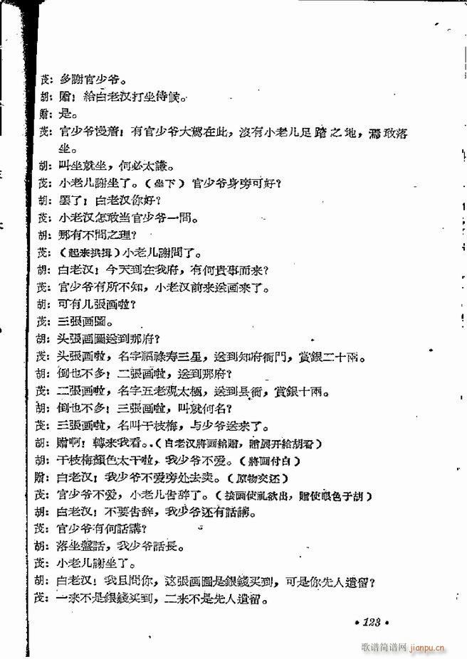ϵطR 弯 ԥ 121 162(ԥV)3